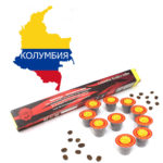 Кофе в капсулах Colombia Arabica coffee 100% арабика