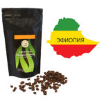 Кофе моносорт Ethiopia Sidamo 100% арабика